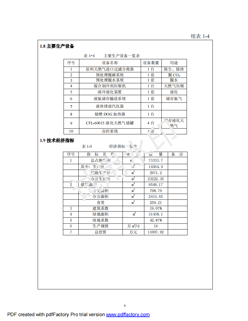 &#20061;&#28216;&#24179;&#21488;&#45;&#20061;&#28216;&#40;&#20013;&#22269;&#41;&#19968;&#31449;&#24335;&#26381;&#21153;&#24179;&#21488;